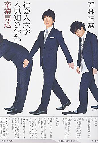 ケアレ スミスとは 一般の人気 最新記事を集めました はてな