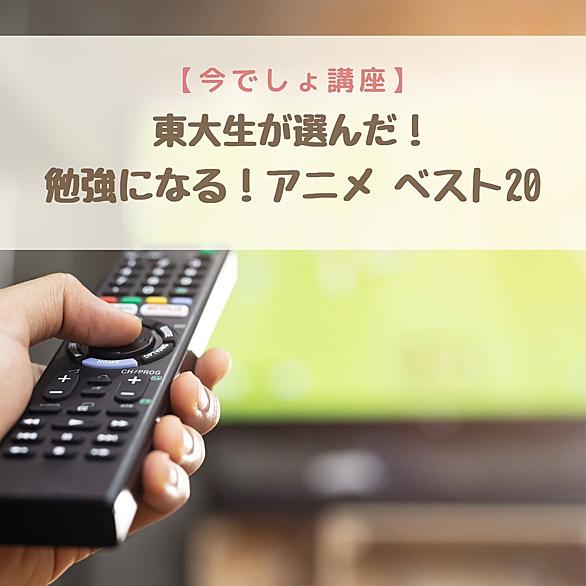 東大生ランキングとは 人気 最新記事を集めました はてな 東大生ランキングとは 人気 最新記事を集めました はてな