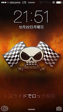 スカルとは 一般の人気 最新記事を集めました はてな