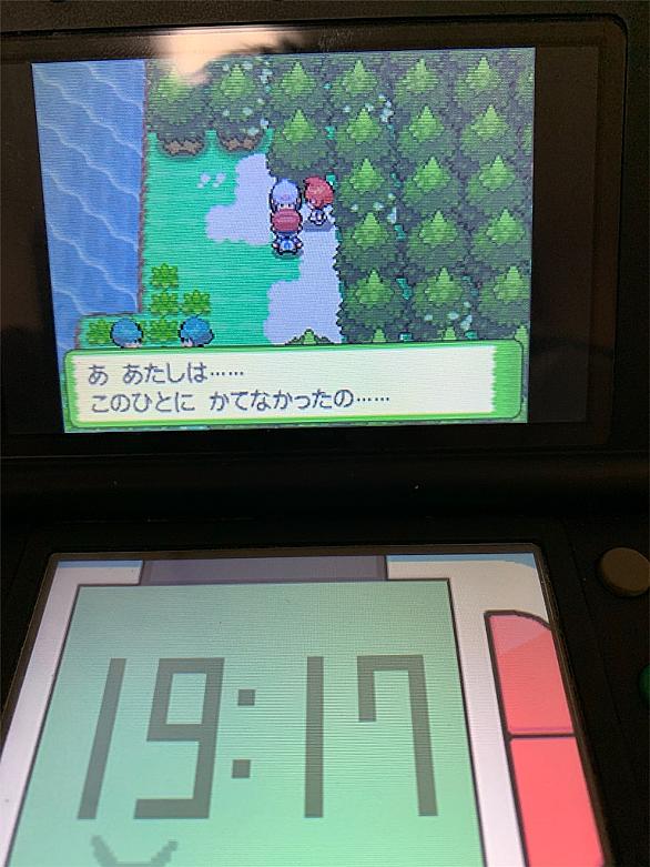 ナナカマド博士とは ゲームの人気 最新記事を集めました はてな ナナカマド博士とは ゲームの人気 最新記事を集めました はてな