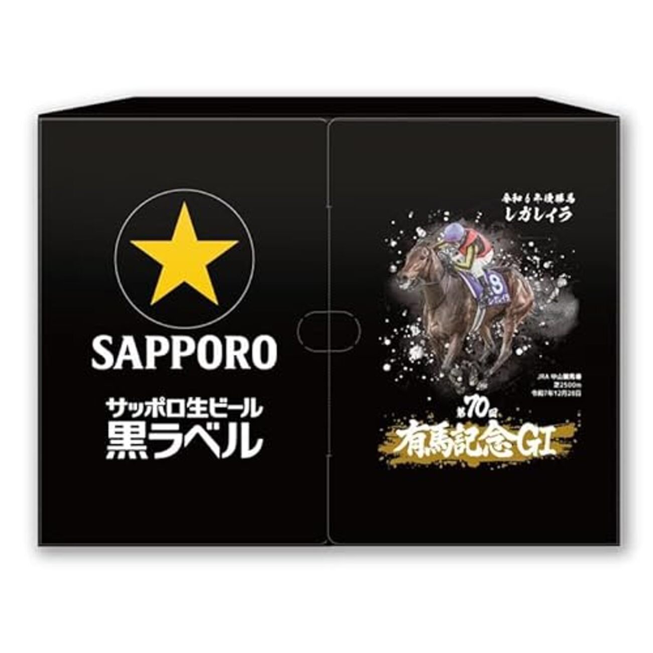 競馬ビール】レガレイラのコースター付き有馬記念缶!?｜激レアデザイン