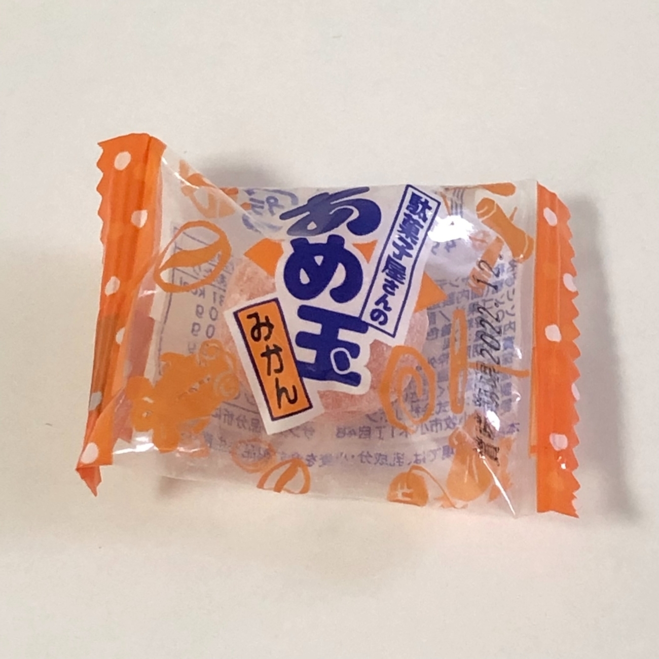 駄菓子屋さんのあめ玉 みかん - 駄菓子日和