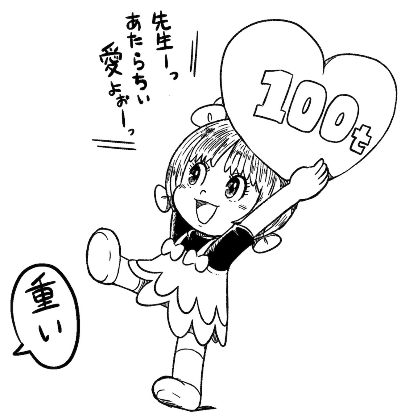 ブラックジャック】落書き【ピノコ】 - はるかぜのおもいで