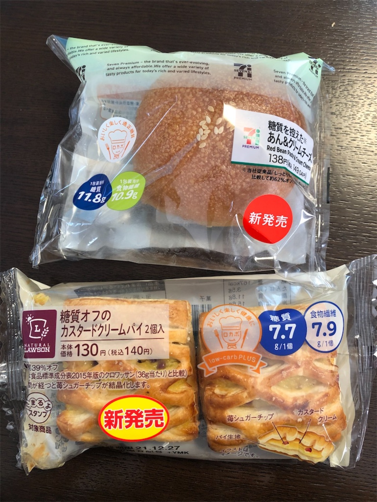 ロシアンクリームパイ 