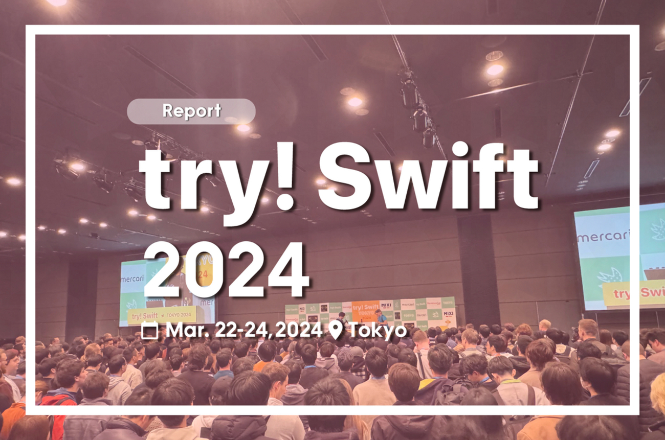5年ぶりの開催！「try! Swift Tokyo 2024」参加レポート - ZOZO TECH BLOG