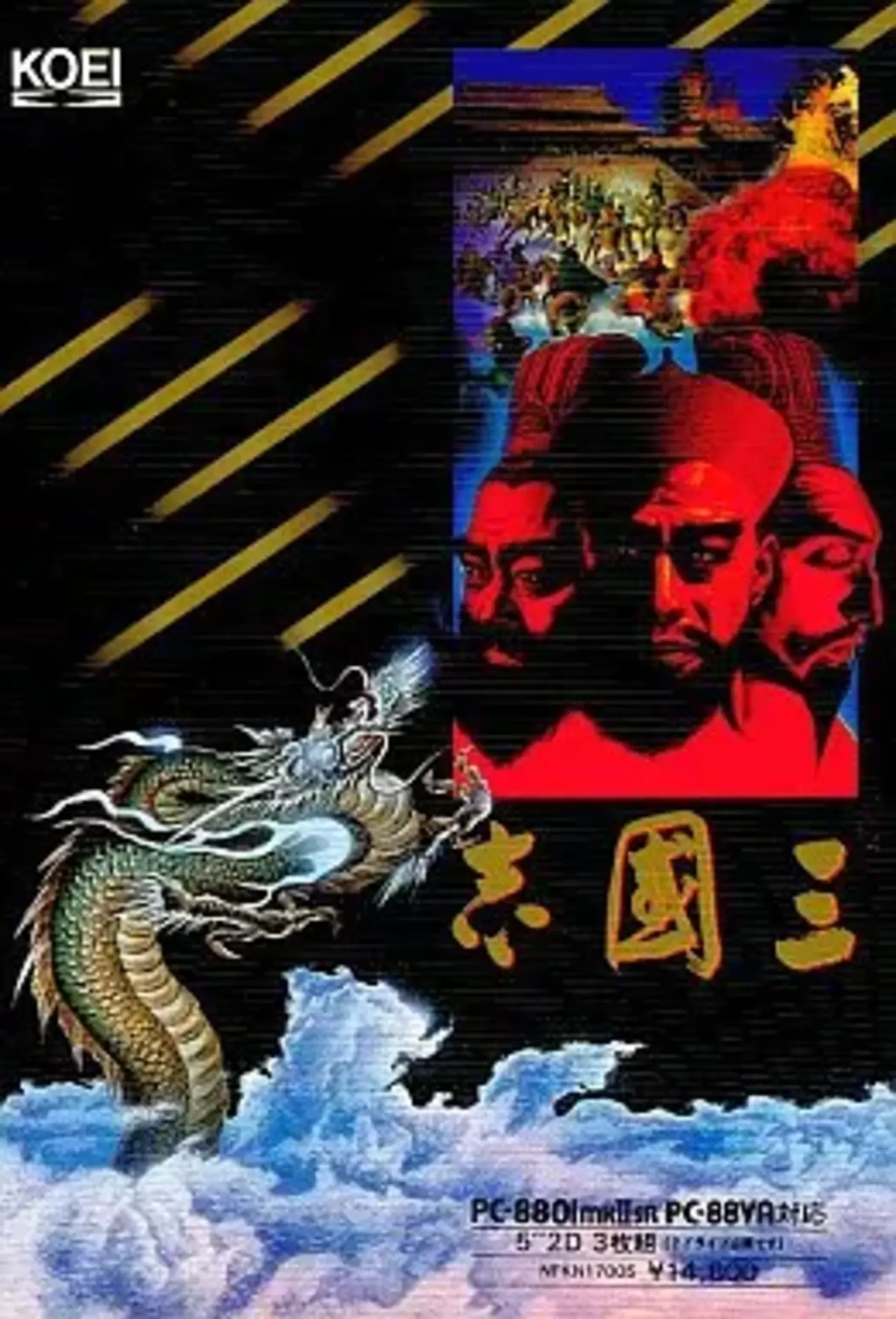 三國志シリーズ全史｜歴史シミュレーションはいかにして「王道」となっ 