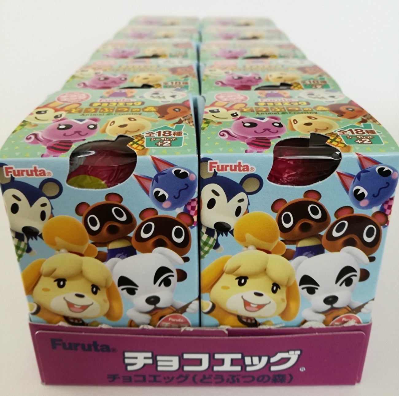 チョコエッグ「どうぶつの森」のレビュー。2020年に最新版が出たよ 