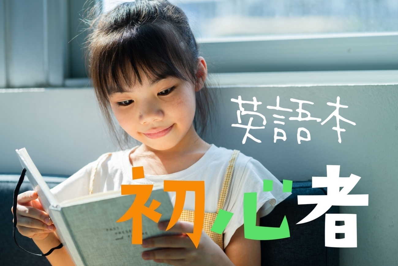 英語が学べる本セット｜日常・旅行・ビジネスなど｜大人の英会話や初心者の基礎学習 英語が学べる本セット｜日常・旅行・ビジネスなど｜大人の英会話