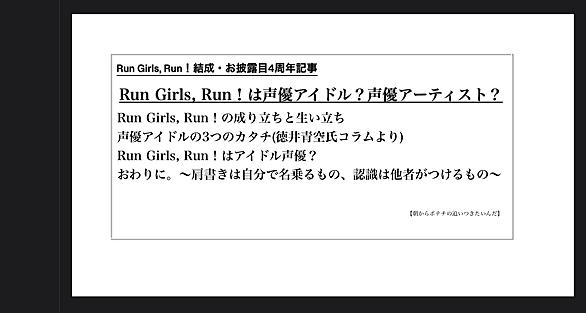 プリパラとは アニメの人気 最新記事を集めました はてな プリパラとは アニメの人気 最新記事を集めました はてな