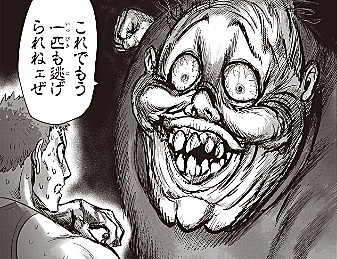 ワンパンマン キング 海外の反応 ワンパンマン キング 海外の反応