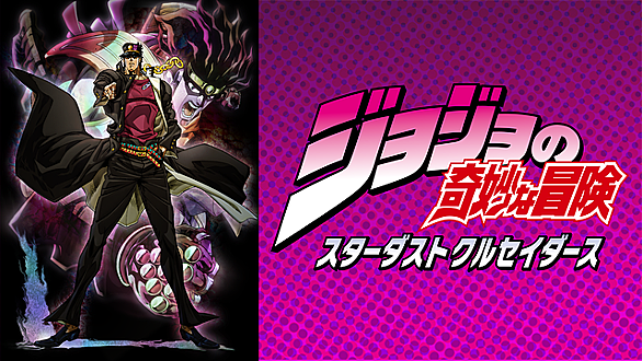 ジャン ピエール ポルナレフとは マンガの人気 最新記事を集めました はてな ジャン ピエール ポルナレフとは マンガの人気 最新記事を集めました はてな