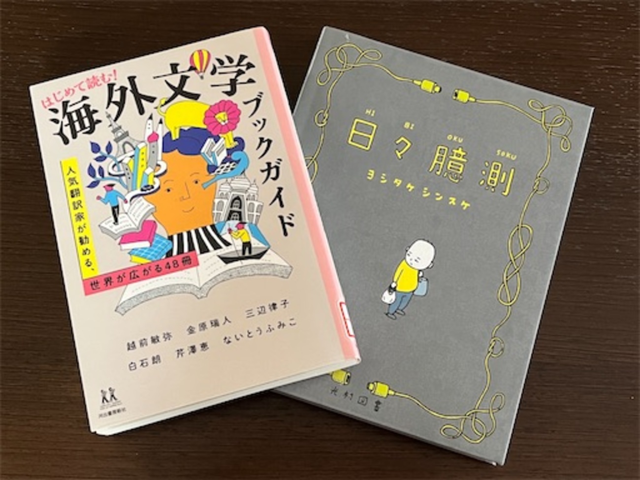 思想哲学書総覧 ２００１-２０１０　２/日外アソシエ-ツ/日外アソシエ-ツ（単行本） Amazon.co.jp: 思想哲学書総覧 2001-2010 Ⅱ諸分野の思想・哲学