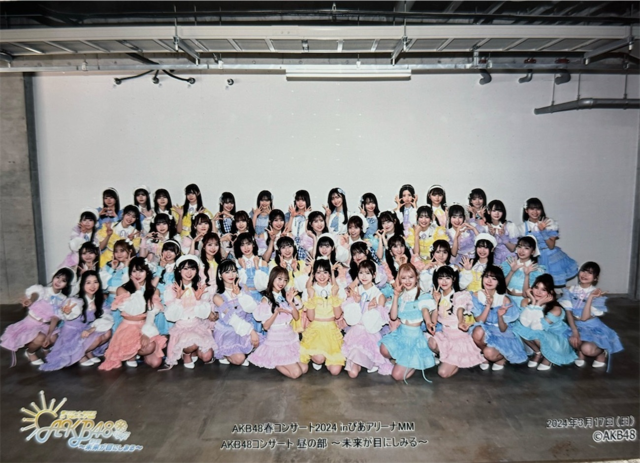 24/3/17 AKB48春コンサート2024 昼の部〜未来が目に染みる〜 in ぴあ 