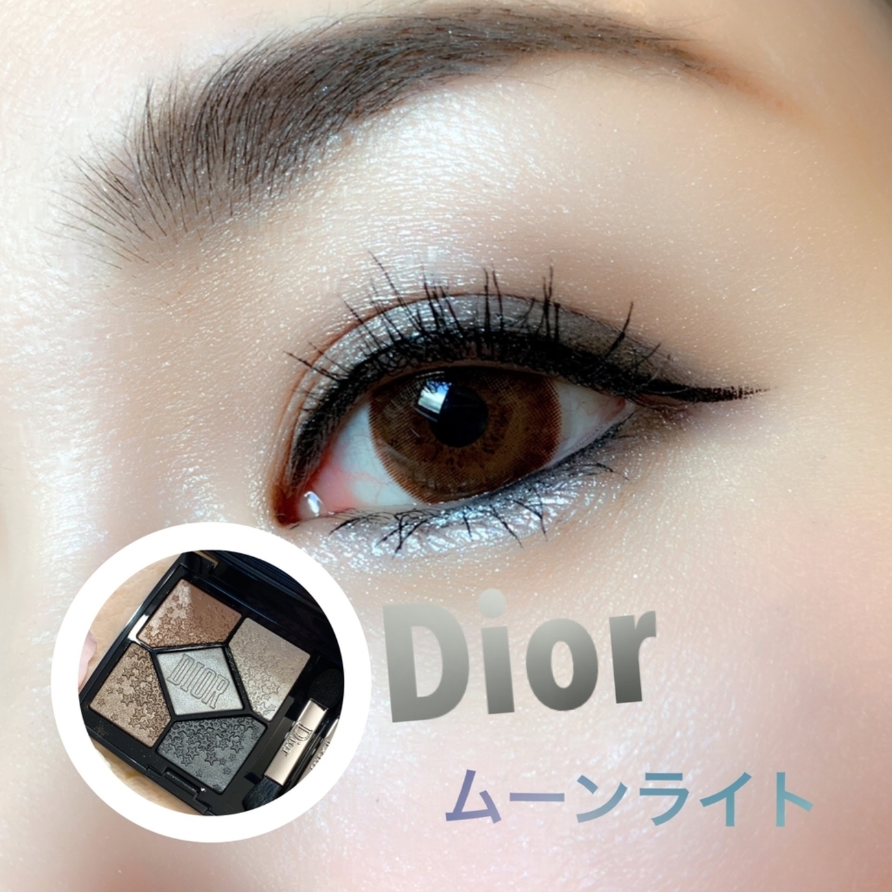 Dior 057 ディオール サンク クルール ムーンライト サンククルール 