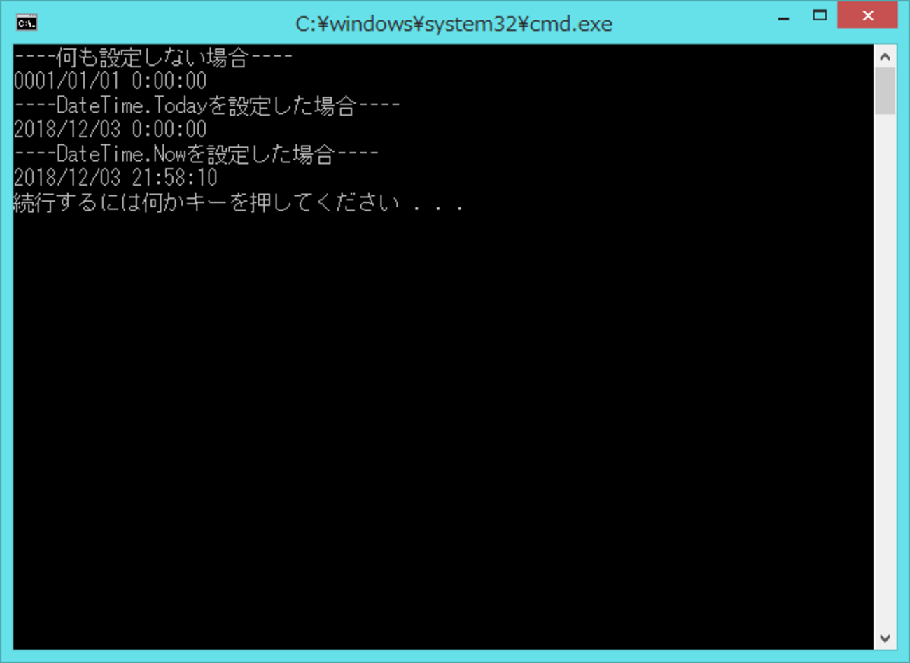 today確認ページ SFDC：Apex開発で日付型や数値型をテキスト型に形式指定で変換