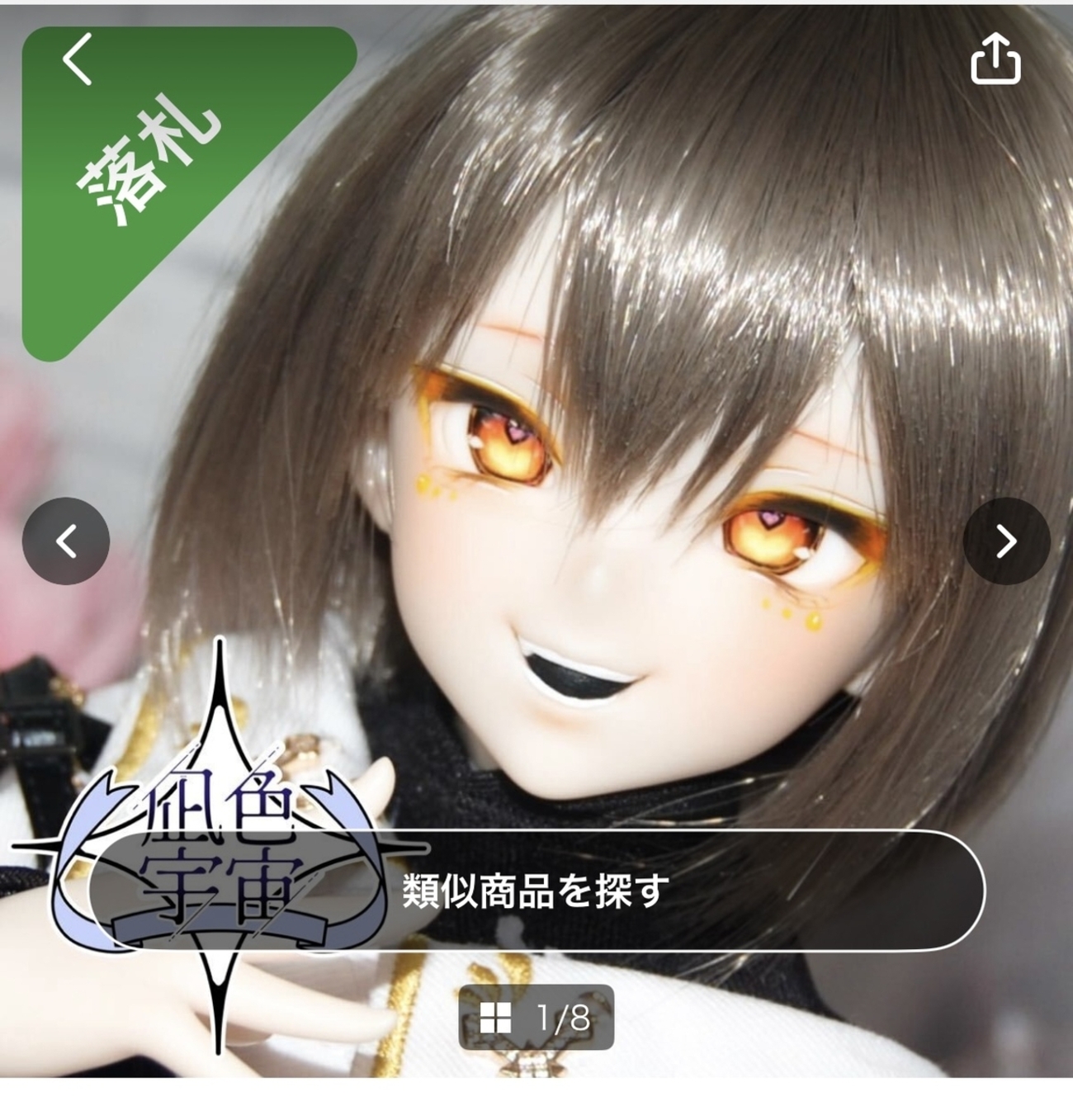 kimdoll 1/4カスタムヘッド MDDサイズ向け KIMDOLL ボディ 1/4ドール 
