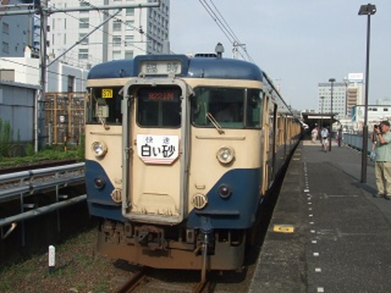 快速白い砂号でショートトリップ - たまの日記