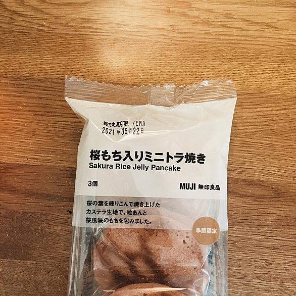 ドラ焼きとは 食の人気 最新記事を集めました はてな ドラ焼きとは 食の人気 最新記事を集めました はてな