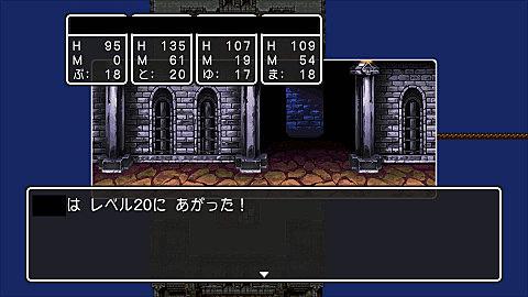 ドラゴンクエスト3とは ゲームの人気 最新記事を集めました はてな ドラゴンクエスト3とは ゲームの人気 最新記事を集めました はてな
