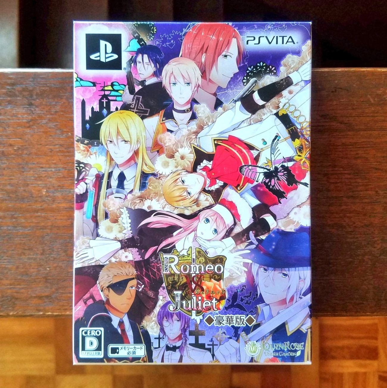 ロミオVSジュリエット 全巻パック 豪華版 PS Vita（買取】QuinRose 