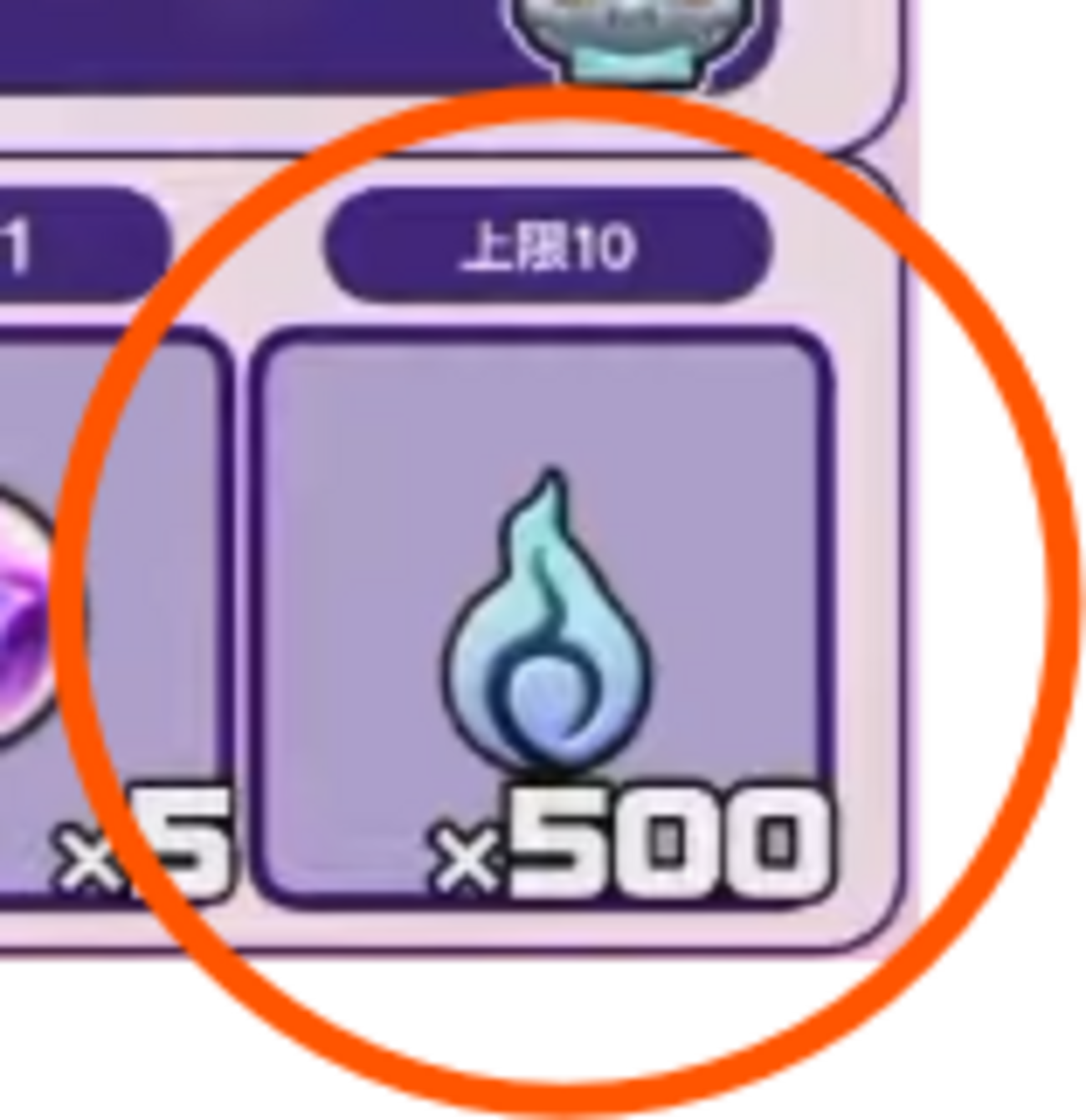 【リゼロ×モンスト 第２弾】プレアデス監視塔でポイントゲットした方が良さそう！【メダル稼ぎ＆魂気稼ぎ！】