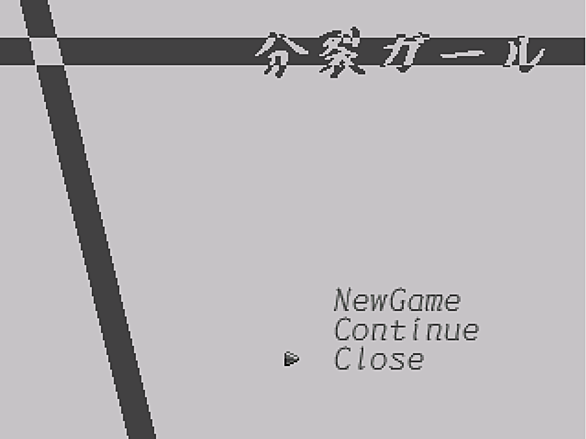 Rpgツクール00とは ゲームの人気 最新記事を集めました はてな Rpgツクール00とは ゲームの人気 最新記事を集めました はてな