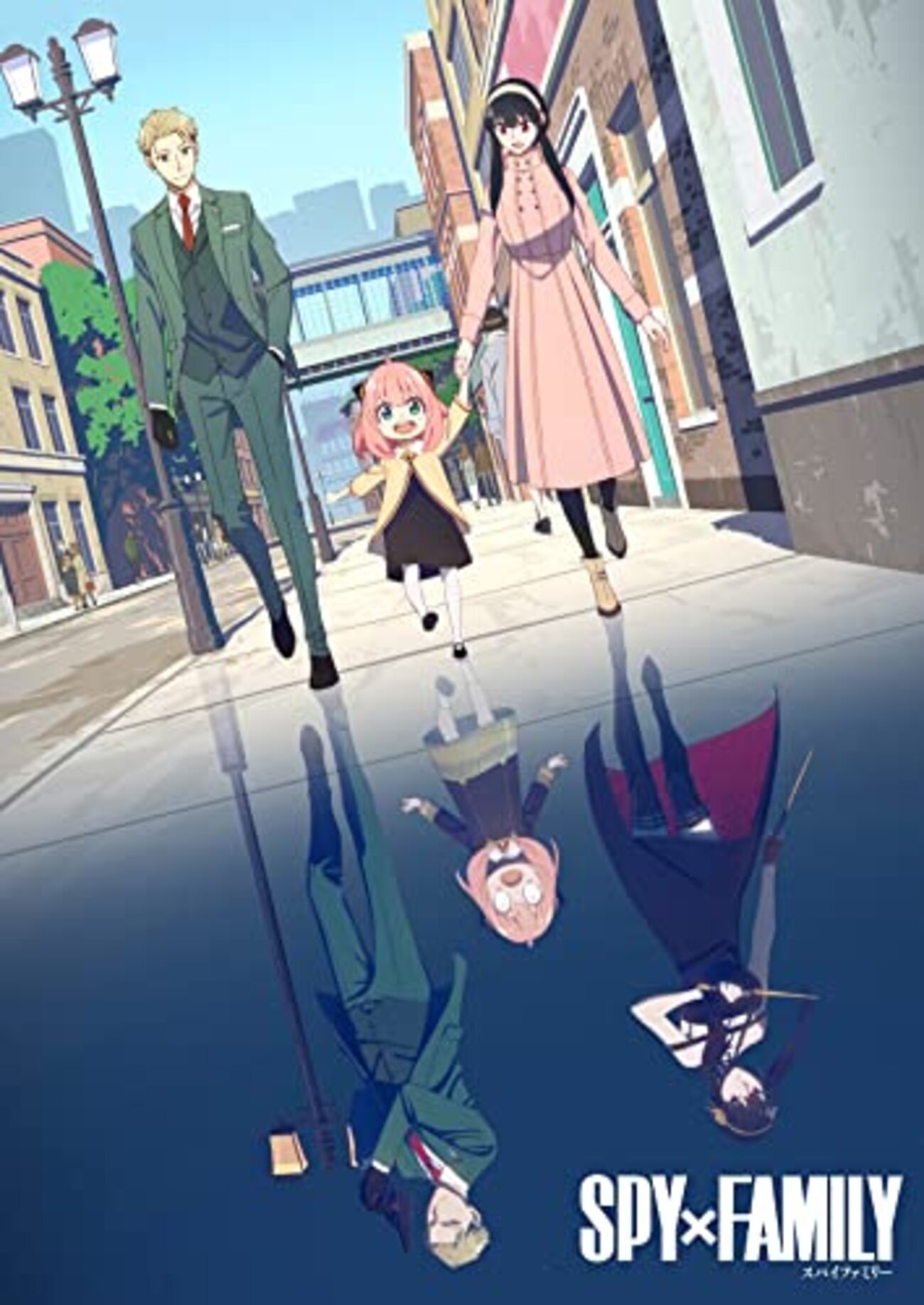 アニメ『SPY×FAMILY』】気楽に観れてちゃんと面白い！とにかもかくにも 
