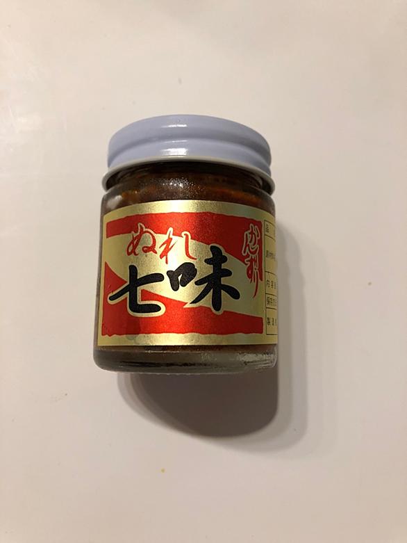 かんずりとは 食の人気 最新記事を集めました はてな かんずりとは 食の人気 最新記事を集めました はてな