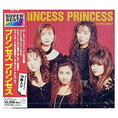 プリンセスプリンセスとは 音楽の人気 最新記事を集めました はてな プリンセスプリンセスとは 音楽の人気 最新記事を集めました はてな