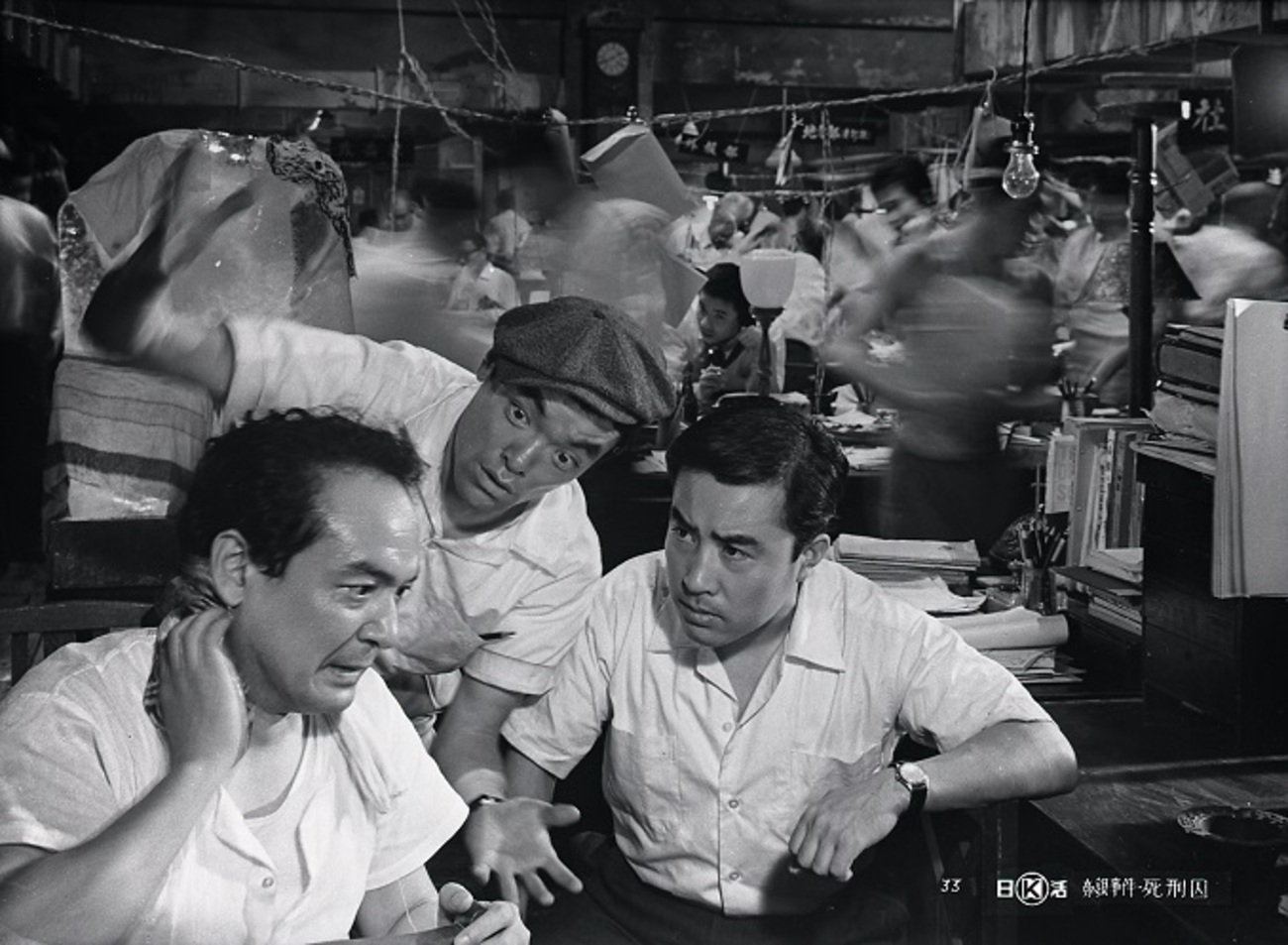 帝銀事件 死刑囚 1964年 日活 - 日本映画1920-1960年代の備忘録