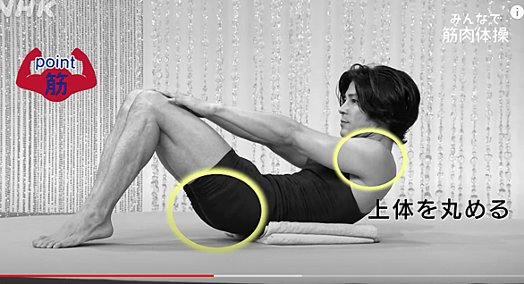 みんなで筋肉体操とは テレビの人気 最新記事を集めました はてな みんなで筋肉体操とは テレビの人気 最新記事を集めました はてな