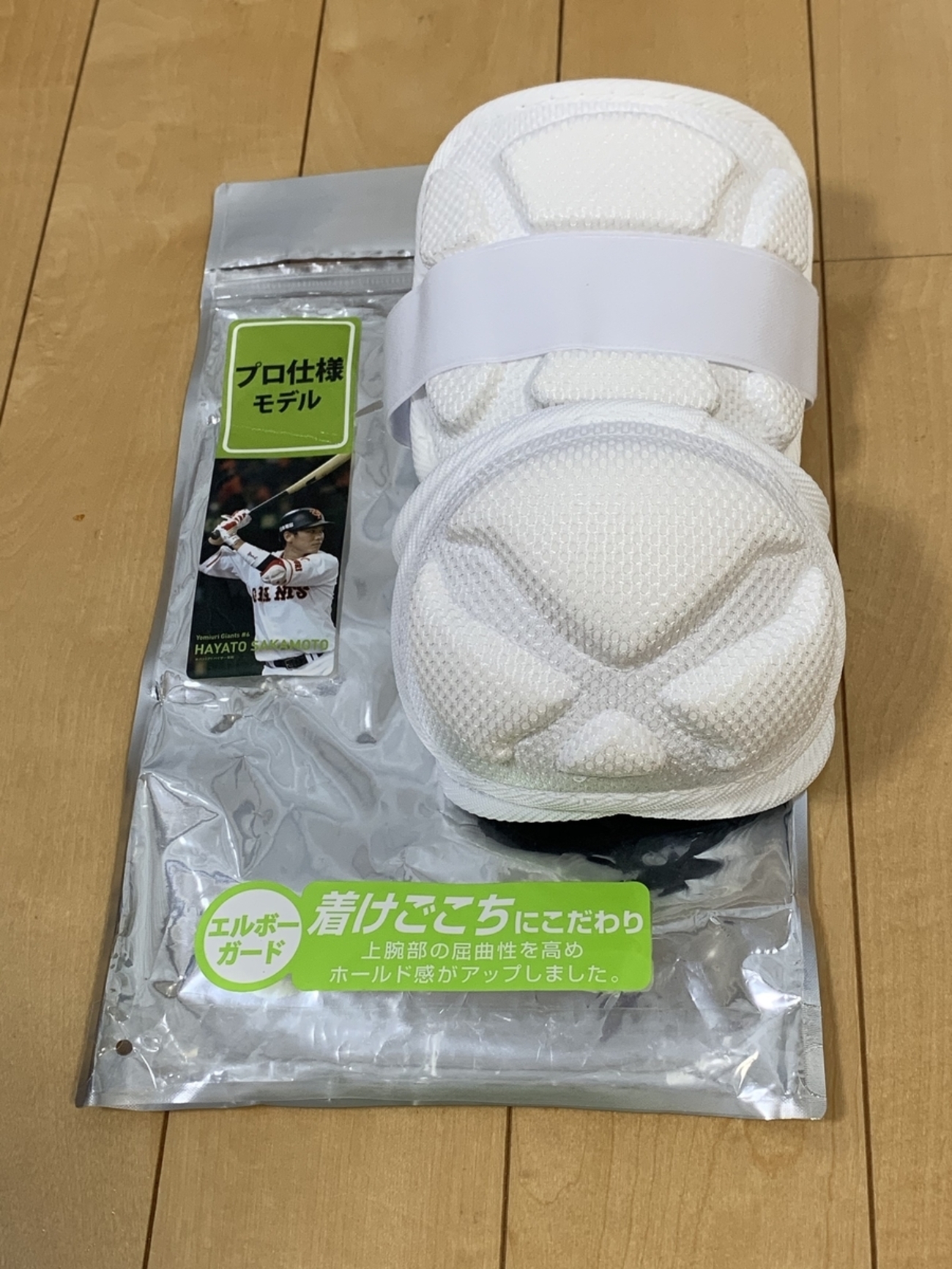 SSK エルボーガード EGSP7 ホワイト - ひとりごちるベースボール