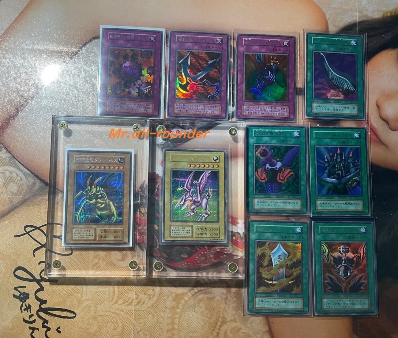 遊戯王GB版DM2 同梱カード コンプリート 「究極完全態・グレート・モス 