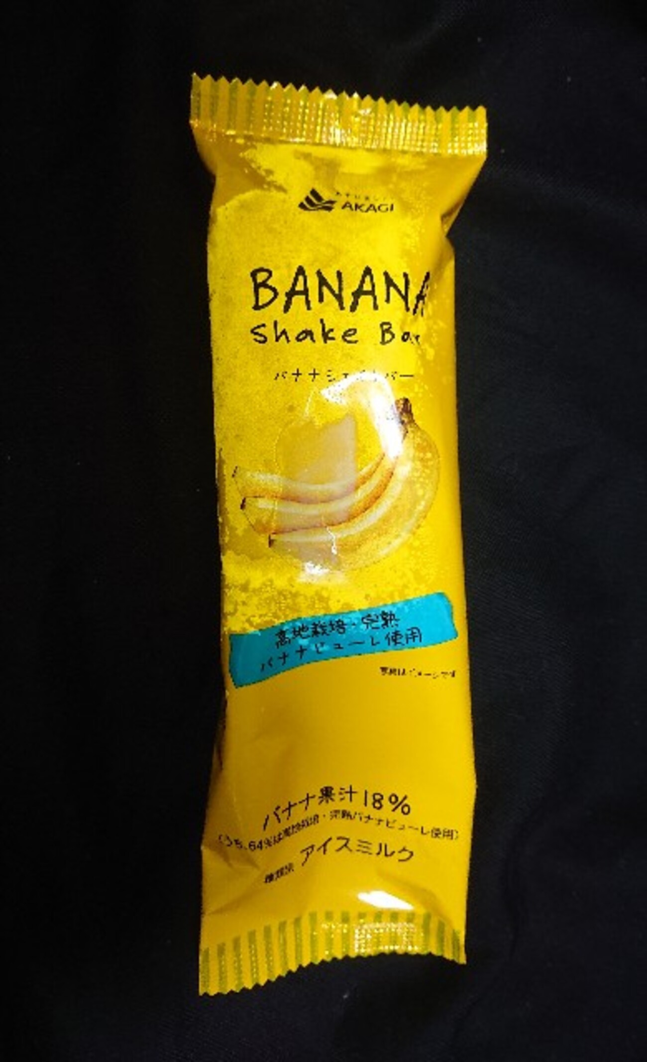 バナナシェイク様　まとめ買い 新感覚スイーツ「叩いて飲むバナナジュース」が 通販開始5カ月で