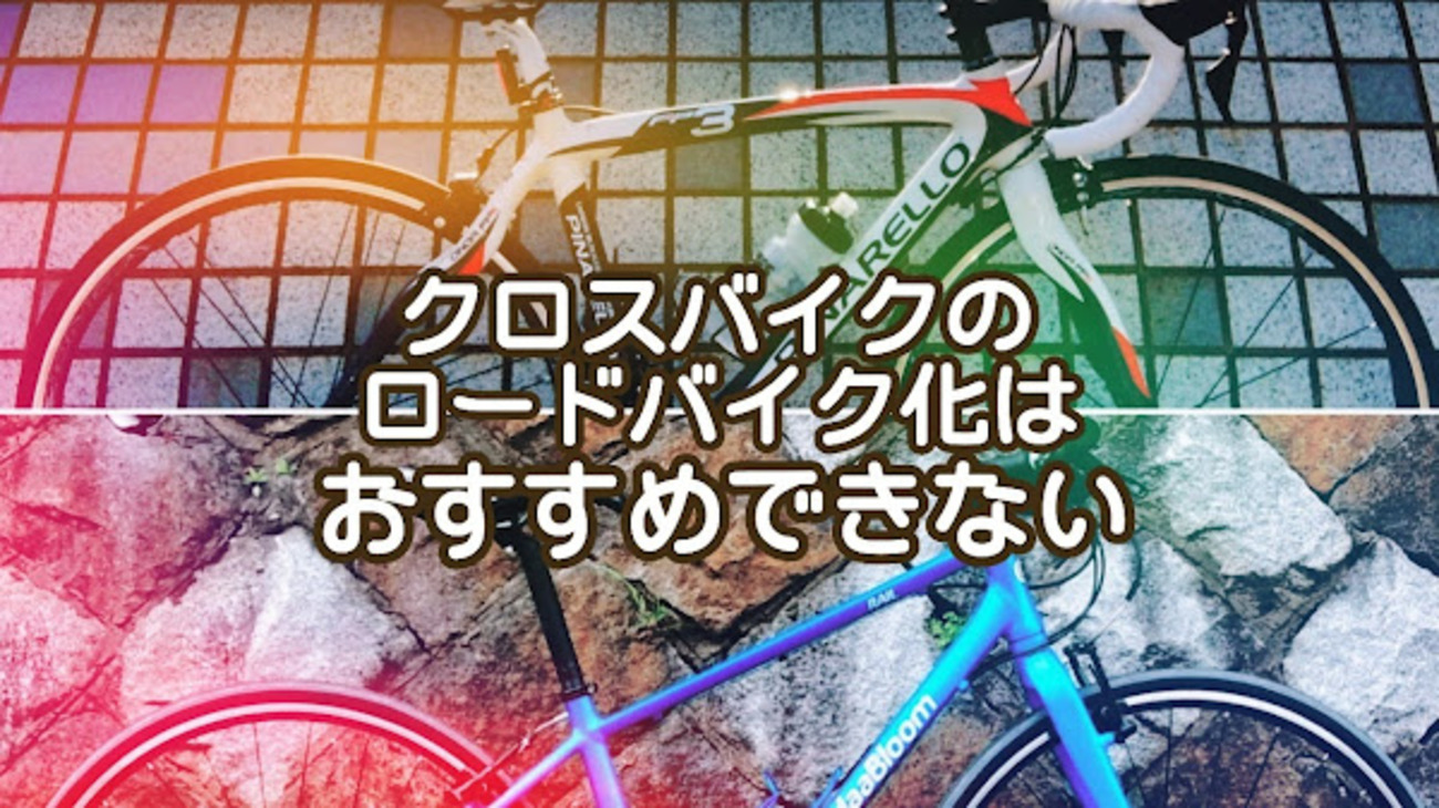 【直接渡しのみ】ロードバイク Amazon | 自転車 ロードバイク ロード自転車公路自行车 自行车