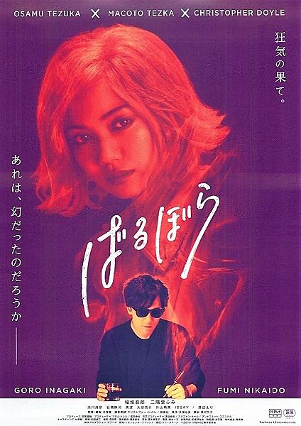 角川シネマ新宿とは 映画の人気 最新記事を集めました はてな