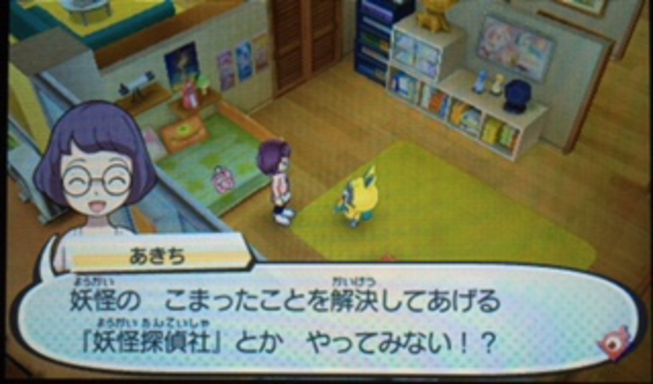 妖怪ウォッチ3スシ攻略日記8】女の子編・ガシャ回してみます。おみやげコインＳ・Lとわくわくコイン鳥(^_^) - あきののんびりゲームブログ