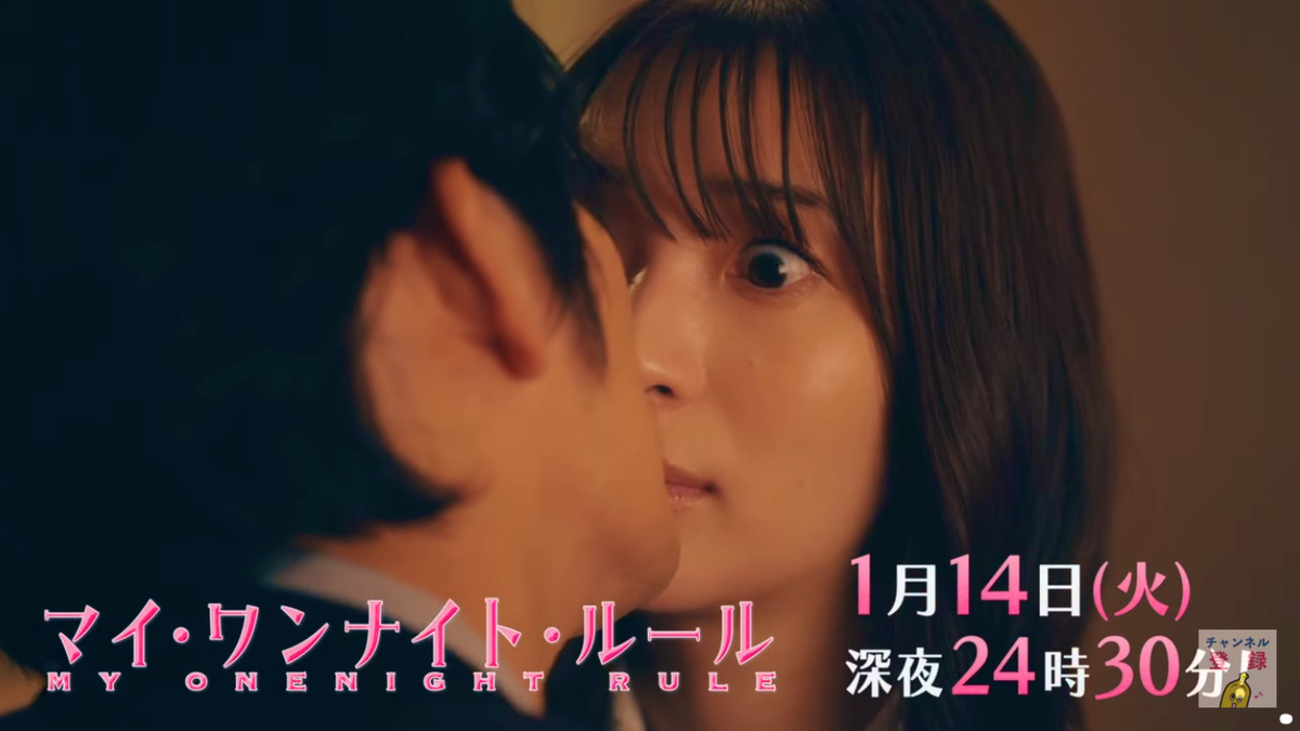 『マイ・ワンナイト・ルール』　足立梨花 平岡祐太 直筆サイン入り ポスター マイ・ワンナイト・ルール』 足立梨花 平岡祐太 直筆サイン入り