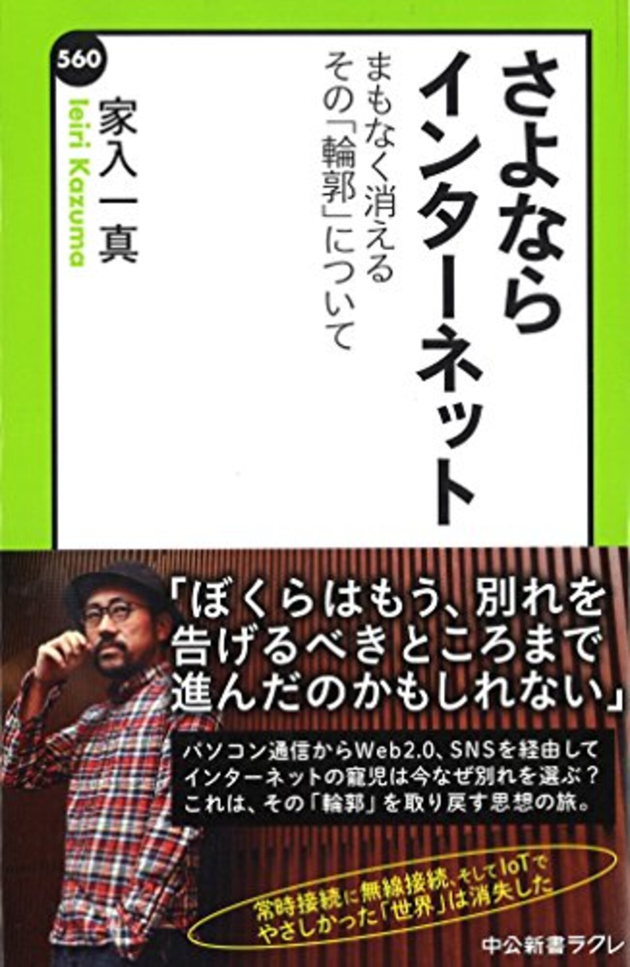 素人　晒され　tumblr 
