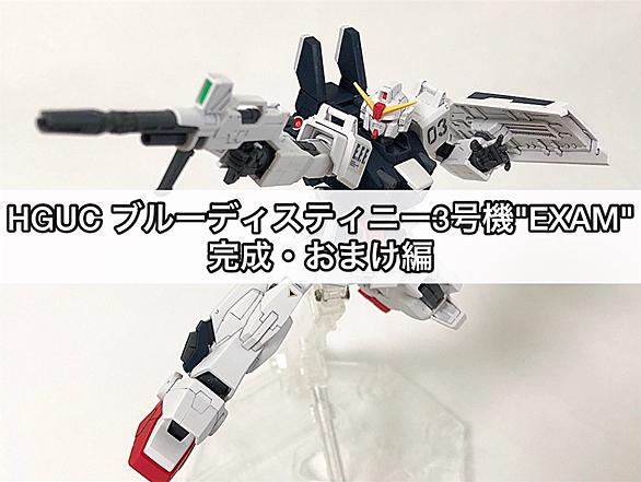 ブルーディスティニーとは ゲームの人気 最新記事を集めました はてな ブルーディスティニーとは ゲームの人気 最新記事を集めました はてな