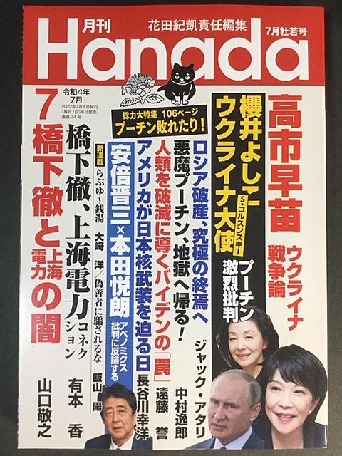 橋下徹とは 社会の人気 最新記事を集めました はてな