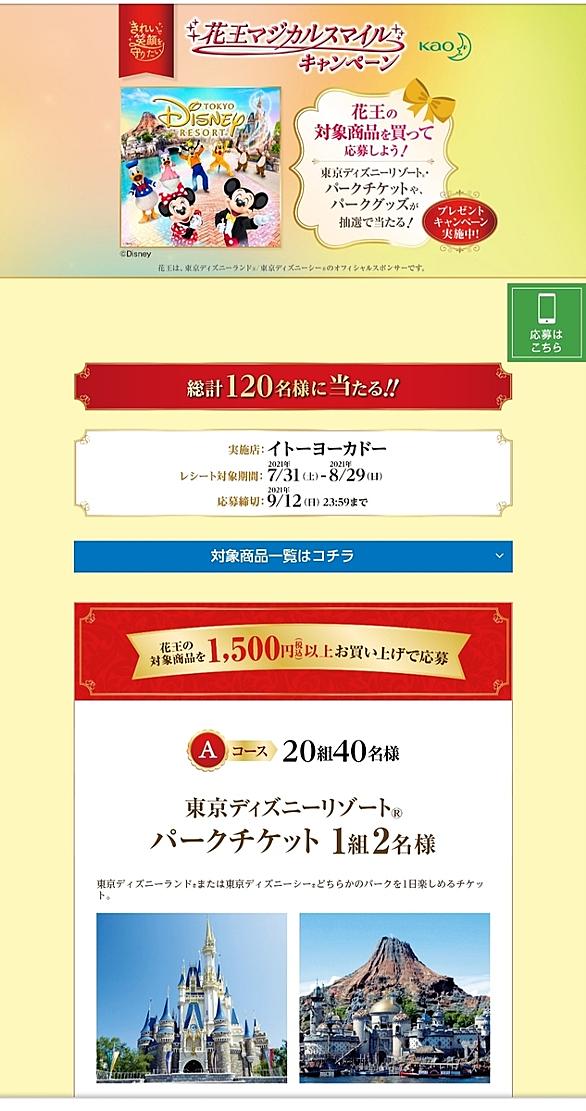 クリアクリーンとは 一般の人気 最新記事を集めました はてな