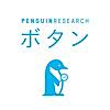 ボタン