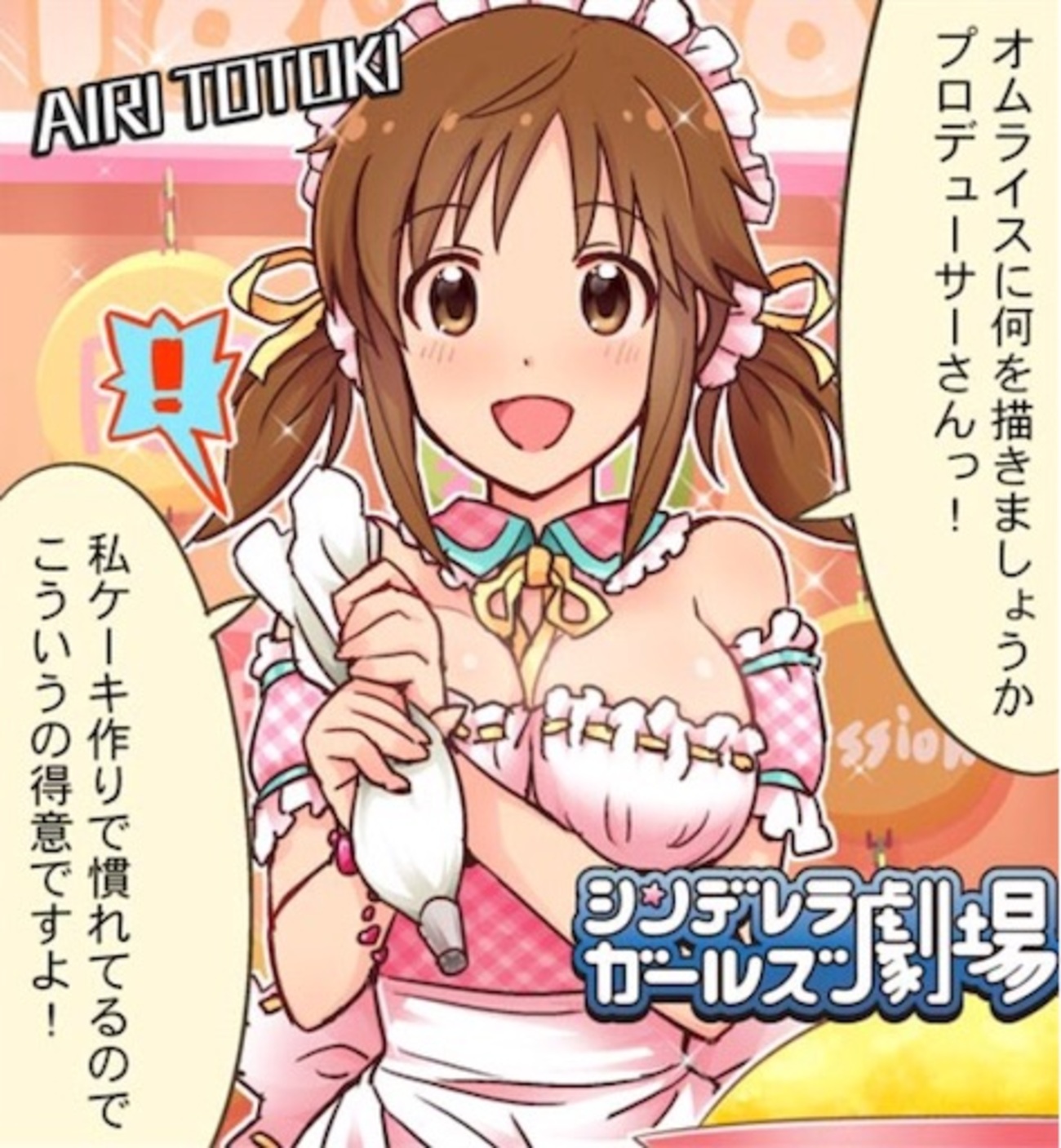 Ursula 贅婿・霓裳・探偵麗女・シンデレララブ4点おまとめ backend=imagemagick;version=1;