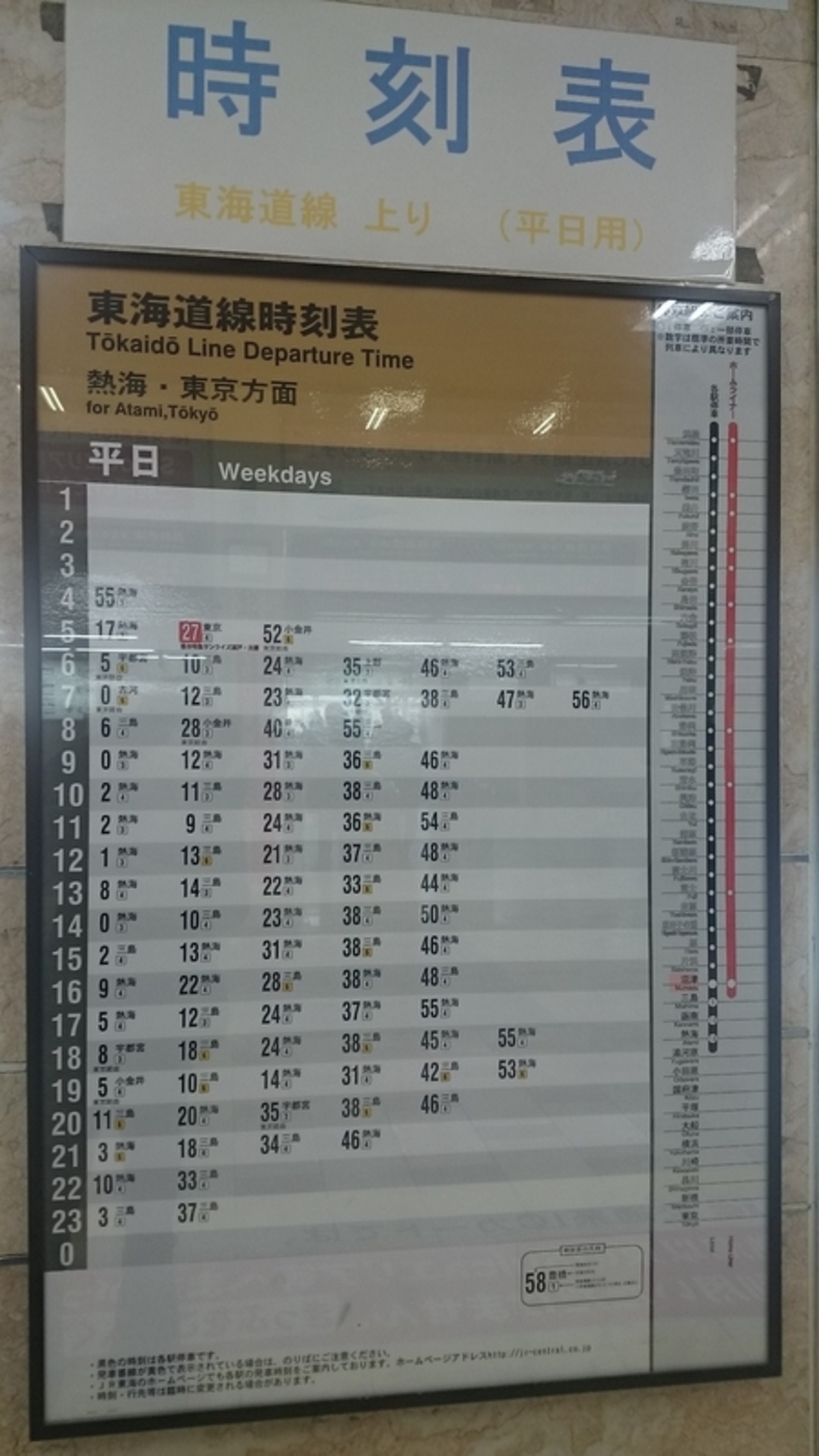 公の場での発言・インタビュー報道記録