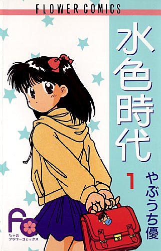 やぶうち優とは マンガの人気 最新記事を集めました はてな やぶうち優とは マンガの人気 最新記事を集めました はてな