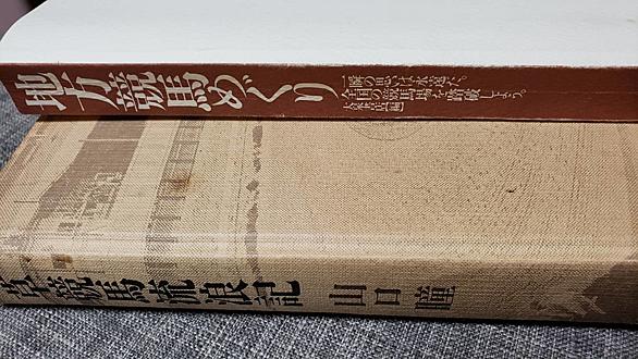 国定駅とは 地理の人気 最新記事を集めました はてな 国定駅とは 地理の人気 最新記事を集めました はてな