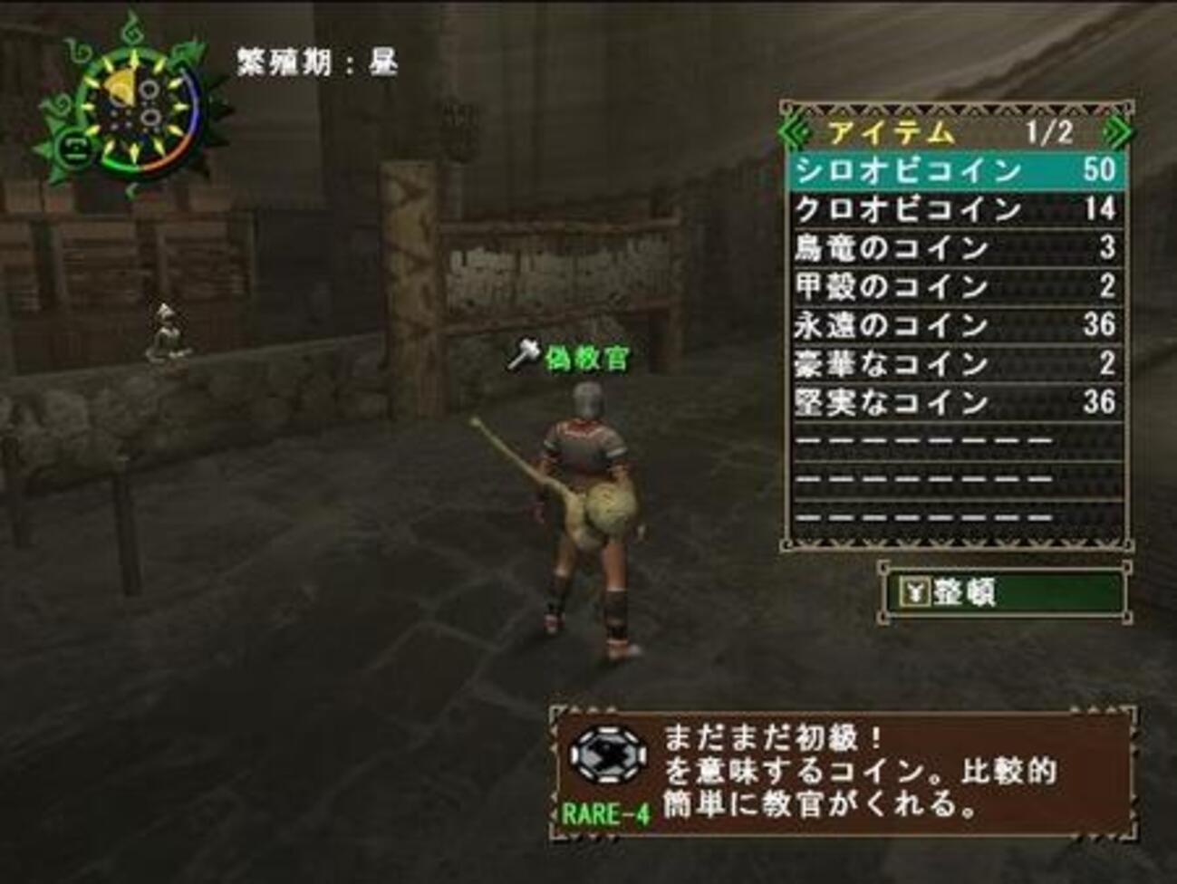 □ - くむのなんとなくきまぐれに。 自由奔放な人の日記。