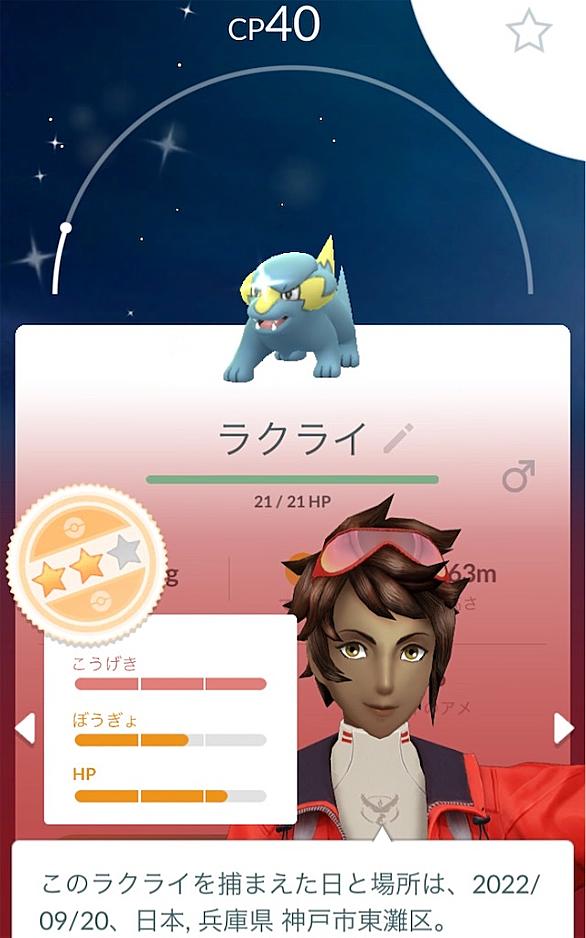 メガボスゴドラとは ゲームの人気 最新記事を集めました はてな メガボスゴドラとは ゲームの人気 最新記事を集めました はてな