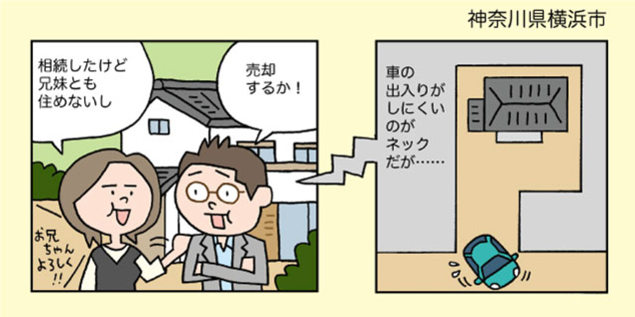 「売りにくい立地の実家」を相続。反響を見ながらの値下げ戦略で、1年半後に無事成約／神奈川県茅ケ崎市Jさん（50代）